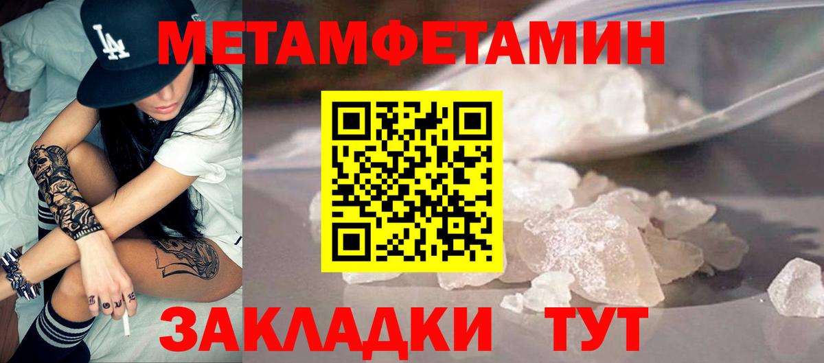 Алексин  АМФЕТАМИН 97%  Вход с VPN 