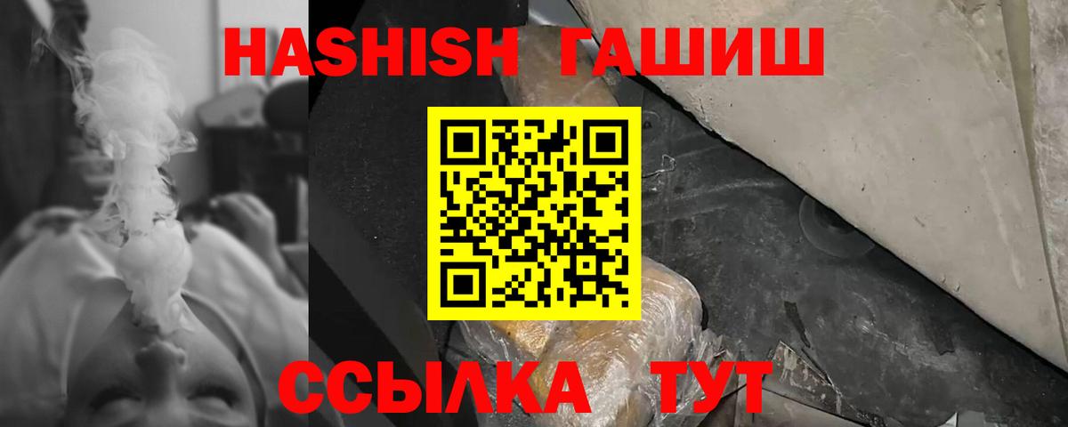 Алексин  Гашиш 40% ТГК  как найти закладки  ГАШ hashish  Вход с VPN 
