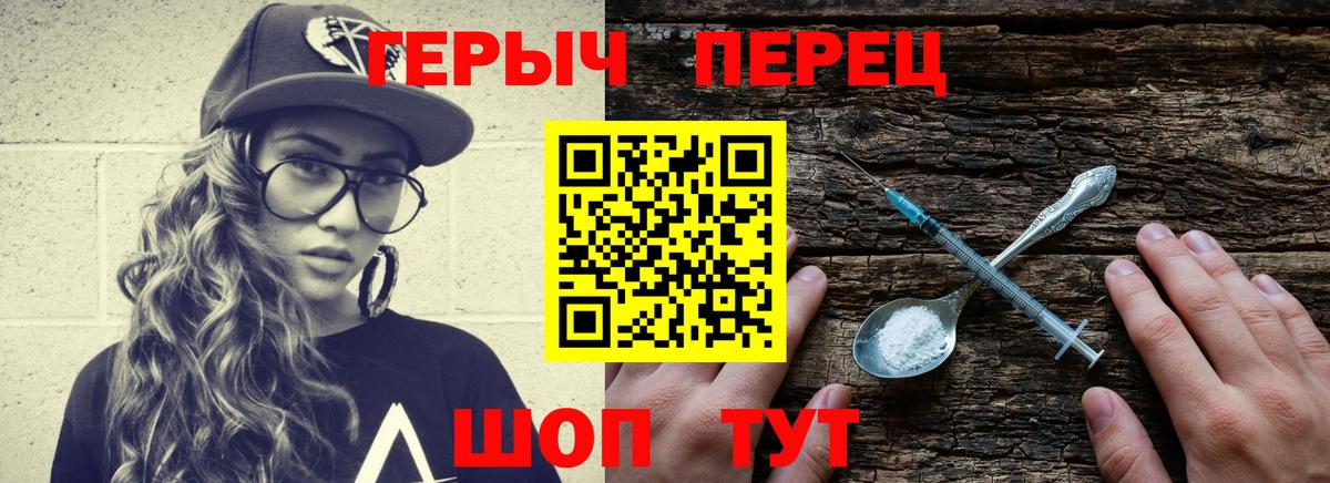 Героин герыч  ГЕРОИН  Алексин  Вход с VPN 