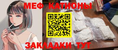 кокаин Нальчик