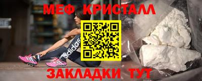 кокаин Нальчик