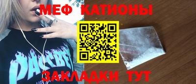 кокаин Нальчик