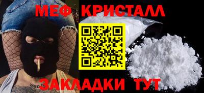 СК Наро-Фоминск