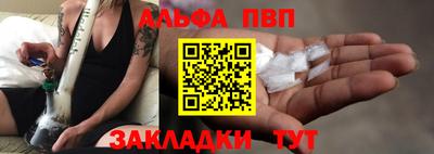 СК Наро-Фоминск