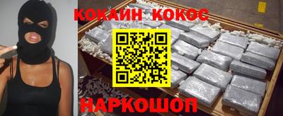 СК Наро-Фоминск
