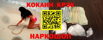 СК Наро-Фоминск