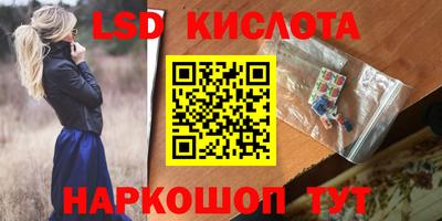 кокаин Нальчик