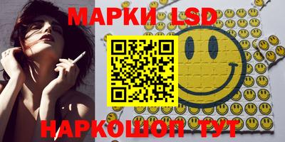 СК Наро-Фоминск