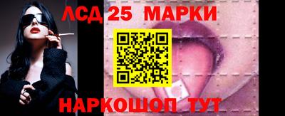 СК Наро-Фоминск