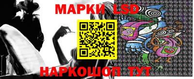 СК Наро-Фоминск