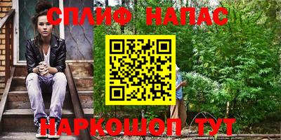 СК Наро-Фоминск