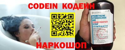 кокаин Нальчик