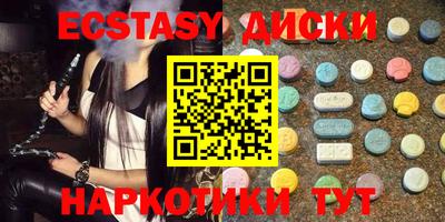 кокаин Нальчик