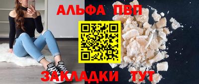 СК Наро-Фоминск