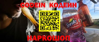 кокаин Нальчик