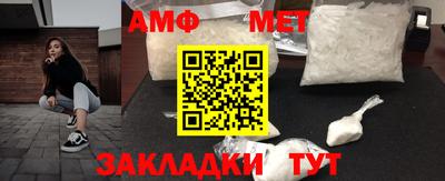 кокаин Нальчик
