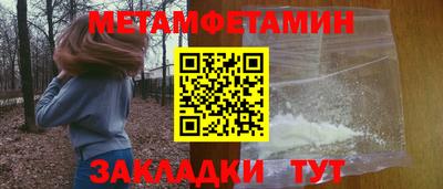 СК Наро-Фоминск