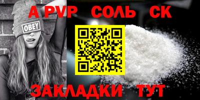 кокаин Нальчик