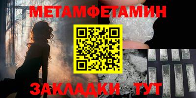 кокаин Нальчик