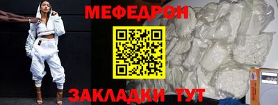 СК Наро-Фоминск