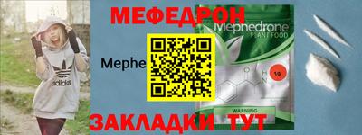 СК Наро-Фоминск