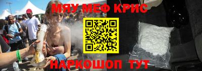 кокаин Нальчик