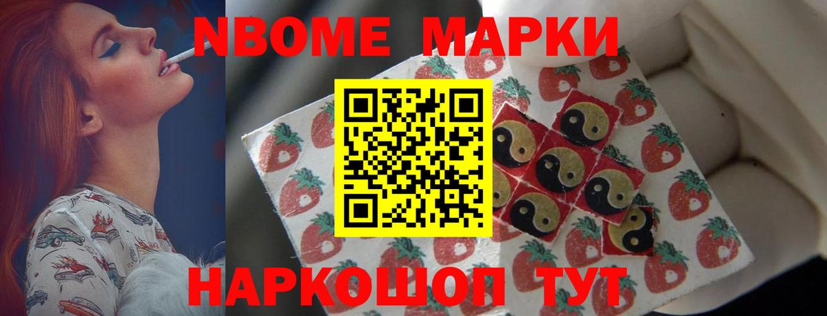 ЛСД экстази ecstasy Алексин