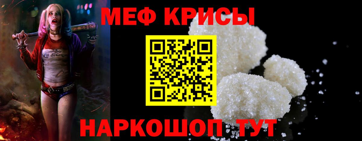 Меф VHQ  МЕФ  МЕФ  Алексин  Вход с VPN  МЯУ-МЯУ VHQ 