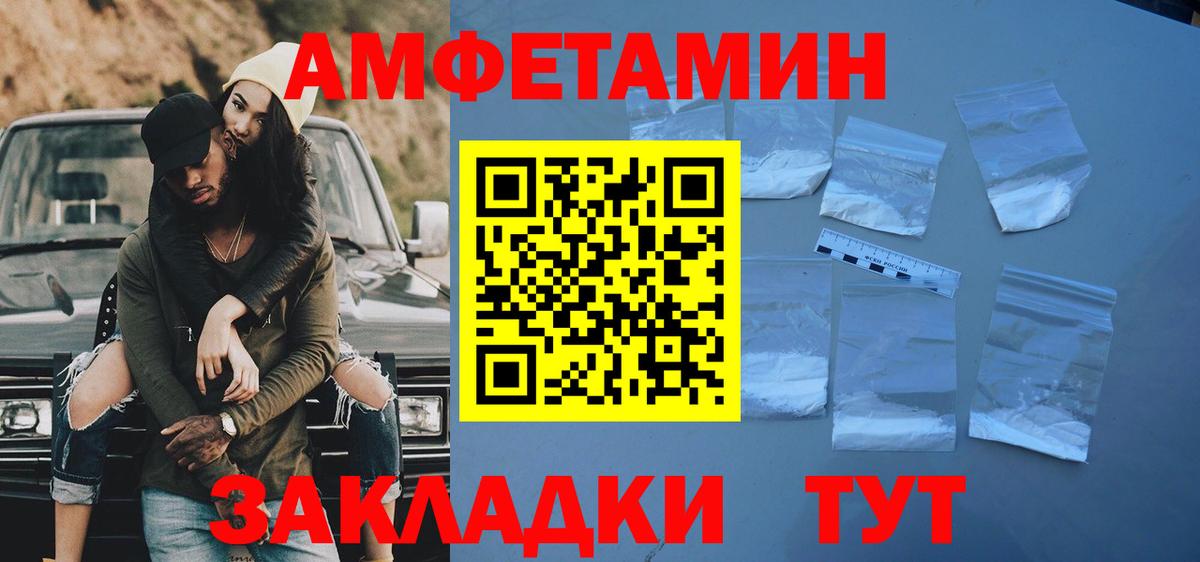 Первитин  Вход с VPN  Алексин  МЕТАМФЕТАМИН Methamphetamine 