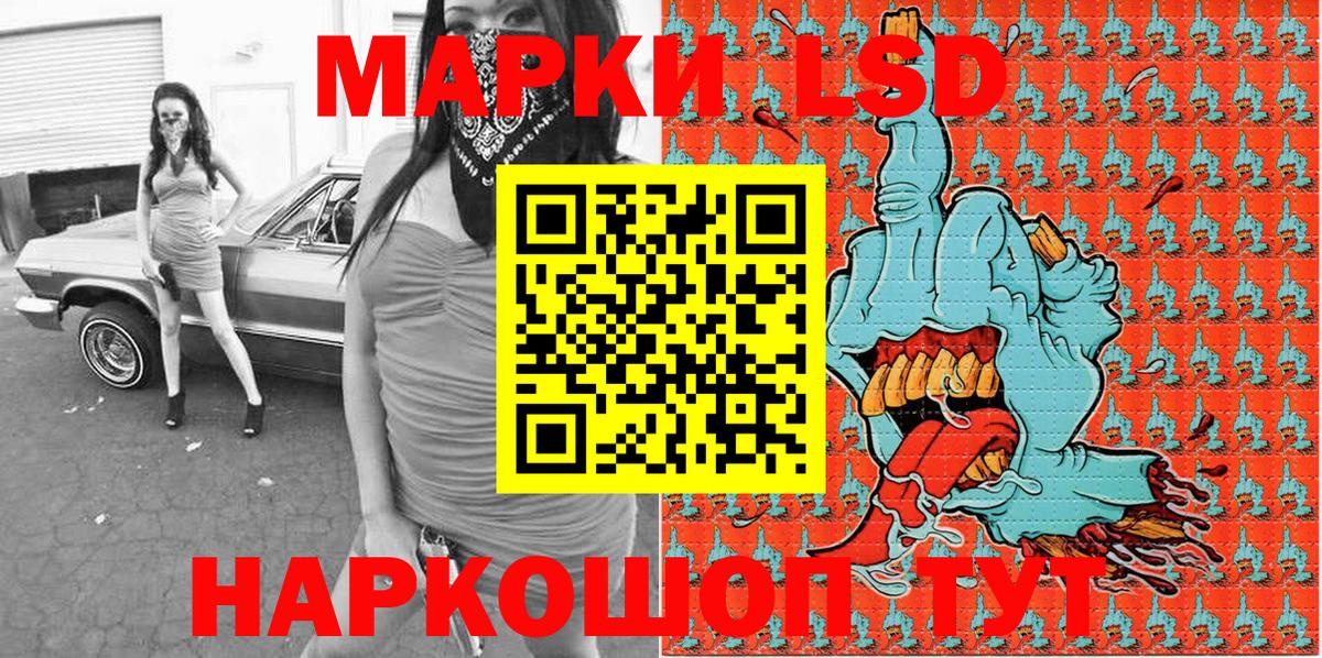 Наркотические марки 1,5мг Алексин