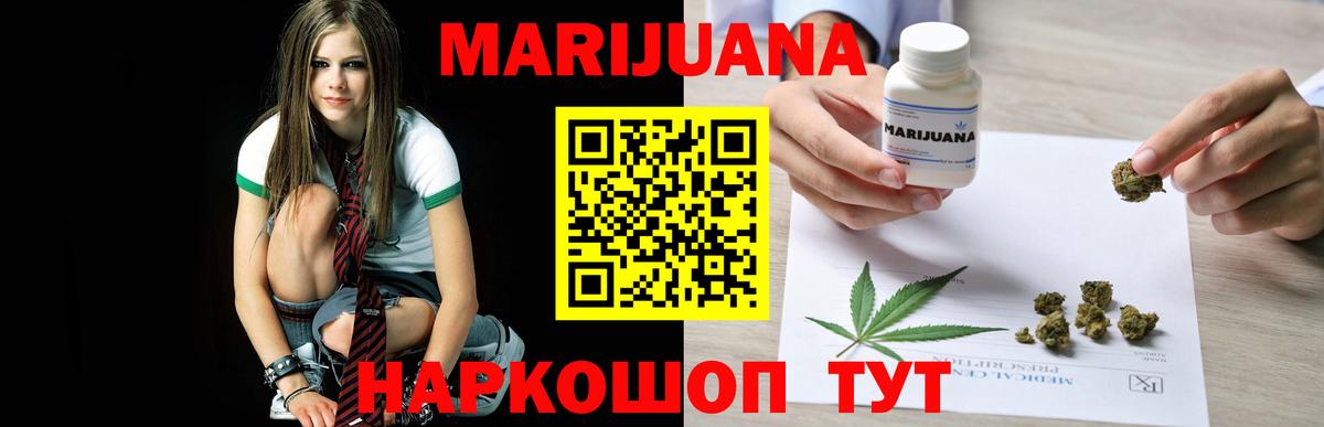 Каннабис MAZAR  Вход с VPN  Каннабис ГИДРОПОН  Бошки Шишки MAZAR  Алексин 
